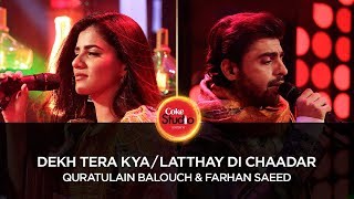 Coke Studio Season 10 Latthay Di Chaadar Quratulain Balouch amp Farhan Saeed [upl. by Gnilhsa770]