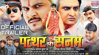 PATTHAR KE SANAM  Arvind Akela Kallu Yamini SinghAwdhesh Mishra  Bhojpuri 2020 [upl. by Atiroc]