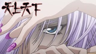 Tenjho Tenge  Opening  Bomb A Head [upl. by Haliek602]