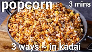 3 mins homemade popcorn recipe in kadai 3 ways  caramel movie theatre butter amp desi masala popcorn [upl. by Blackmore275]