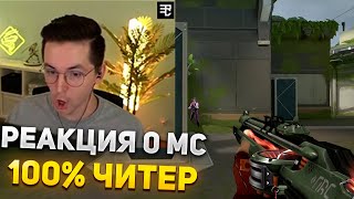 RECRENT СНОВА ВСТРЕТИЛ ЧИТЕРА  RECRENT ИГРАЕТ В ВАЛОРАНТ [upl. by Waldon751]