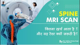 Spine MRI Scan  Spine MRI Cost in india  Everything You Need to Know [upl. by Parent]