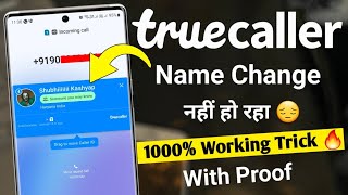 Truecaller name change kaise kare  How to change truecaller name  Truecaller name setting🔥 [upl. by Nylak473]