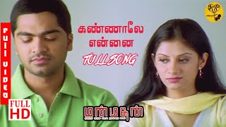 Kannale Ennai Kollathadi Full Song HD  Manmadhan Songs 4K  Unreleased Tamil [upl. by Ailimaj411]