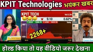 KPIT TECHNOLOGIES SHARE LTD LATEST NEWS  KPIT TECHNOLOGIES COMPLETE ANALYSIS  KPIT TECH TARGET 🎯 [upl. by Yeltneb]