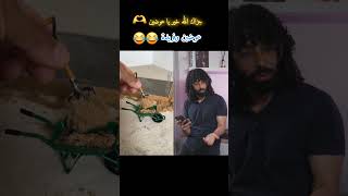 عوضين  shorts trending youtubeshorts shortvideo trendingshorts youtube short youtuber [upl. by Sharleen]