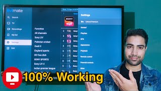 Tivimate App for TV  Tivimate app Setup Tutorial  Kodi Apps Alternative SonuBhatt0403 [upl. by Benioff681]