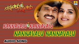 Nannavalu Nannavalu  Nannavalu Nannavalu Kannada Movie  S Narayan Prema  Jhankar Music [upl. by Adnalay]