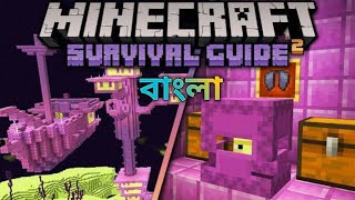 Find Elytraquot Minecraft Survival Series part2 in Bangla🇧🇩 [upl. by Anerac]