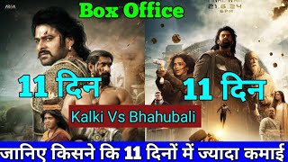 Bhahubali 2 Vs Kalki 2898 AD Box Office Collection Day 11th Comparison [upl. by Hayyikaz495]