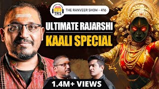 Kaali Maa Special Explained In Detail By Rajarshi Nandy  Shakti Kamakhya Devi Bhairava  TRS 416 [upl. by Iret907]