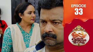 Uppum Mulakum 3  Flowers  EP  33 [upl. by Oskar]