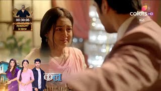 Mishri SERIAL UPDATE Raghav ने Mishri को धक्के मार निकाला बाहर [upl. by Newcomb]