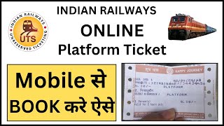 How to book platform ticket ONLINE in 2024  platform ticket online kaise book kare  UTS App [upl. by Kellsie]