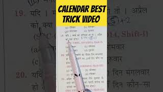 Calendar best trick video 🔥💯🔥reasoning calendar [upl. by Annaerdna]