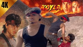 Koyla Movie Fight Scene  Best Action Spoof  Shahrukh Khan [upl. by Coretta]