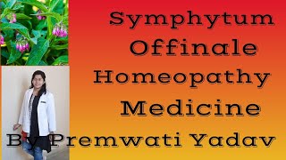 Symphytum Officinale Homeopathy medicine in hindi by Premwati Yadav [upl. by Sheilah]