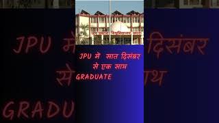 JPU Chapra Exam Update 2024 [upl. by Berneta828]