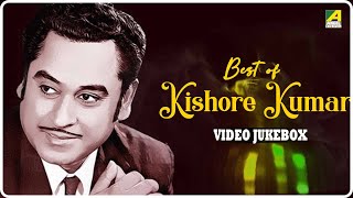 Best of Kishore Kumar  Bengali Movie Songs Video Jukebox  কিশোর কুমার [upl. by Eadwine]