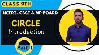 Circle part 1 Class 9th  CBSE  MP Board  NCERT [upl. by Suivatram267]