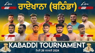 Live Kabaddi Cup ਕਬੱਡੀ ਟੂਰਨਾਮੈਂਟ ਪਿੰਡ Rai Khana  26012024  Kabaddi 1313 Punjab [upl. by Faubion]