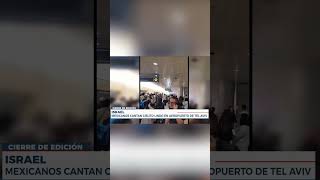 Mexicanos cantan “Cielito Lindo” en Israel [upl. by Karol673]