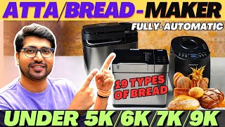 Best Bread Maker Machine🔥Best Bread Maker Machine 2024🔥Best Bread Maker Under 5000🔥Best Bread Makers [upl. by Hgielsa]