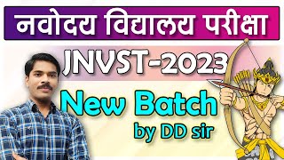 Navodaya vidyalaya Online course Best online coaching for JNVST 2023 class 6 [upl. by Valencia]