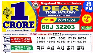 🔴LIVE  Lottery Sambad Result 8PM  23112024 Dear Stork Saturday [upl. by Kunkle103]