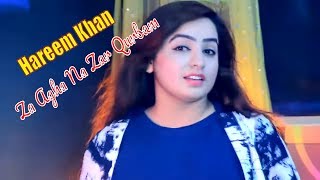 Hareem Khan Pashto new Songs 2018 Za Agha Na Zar Qurban Yam [upl. by Figueroa]