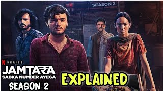 Jamtara  Season 2  Full Fxplained in Hindi  Jamatara Season 2 Explained  2022 Best crime series [upl. by Mamie]