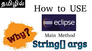 Java in Tamil  String args in main method  Why  How to use in Eclipse  Payilagam javacourse [upl. by Erland]