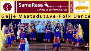 Sammelan 2024  Gejje Matadutave  Namita Desai  SamaRasa  Annual Day Folk Song  Janapadageethe [upl. by Nnaitak]