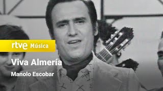 Manolo Escobar  quotViva Almeríaquot 1970 HD [upl. by Aed]