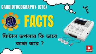 Basic Idea of CardiotocographyCTGReform Academy [upl. by Chari]