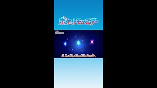 【公式】TVアニメ「ポケットモンスター」オープニングテーマ「Will」 [upl. by Morrie680]