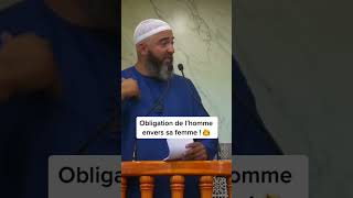 Obligation de lhomme envers sa femme en islam duo islam islamic shortvideo [upl. by Armilda]