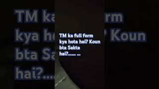 TM ka full form kya hota hai Koun bta Sakta hai  stamin tm tdmc [upl. by Silrak]