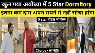 First 5 Star dormitory in ayodhya । hotel in ayodhya near ram mandir । dormitory in ayodhya [upl. by Anitnegra877]