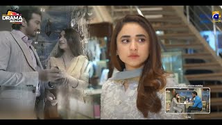 Larki Mushk Irtiza ko Tumse Cheen Liya Biwi Phely Irtiza k Sath Aee thi EP84RaazeUlfatDramabazaar [upl. by Hope]