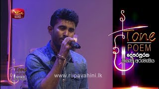 Abija  Eda Raa Mashup  Tone Poem with Shivantha Fernando [upl. by Gnehp]