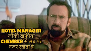 LOOKING GLASS Explained in Hindi  Recap Ending Explain  Nicolas Cage Thriller [upl. by Henden26]