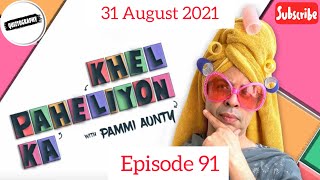 Flipkart Khel Paheliyon Ka Episode 91 Quiz Answers 31 August 2021  Win Mivi Bluetooth Headset GV [upl. by Eiznekcam281]