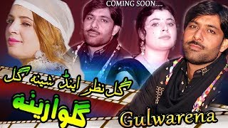 Pashto New Tapay Tapy 2019 Sheena Gul amp Gul Nazar 2019 New Pashto Songs  Sta Yarany Ta Me Zra Kegi [upl. by Neyud661]