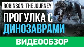 Robinson The Journey VR Gameplay Walkthrough HD  Pteranodon  Part 6 [upl. by Anagrom831]