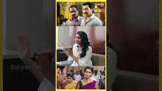 கடைக்குட்டி சிங்கம் படத்தோட climax scene ல எனக்கு அழுகையே வரல  Priya Bhavani Shankar suryanfm [upl. by Senecal]