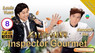 Eng Sub  TVB Comedy Drama  Inspector Gourmet 為食神探 0820  Kenneth Ma Louis Yuen  2016 [upl. by Renato]