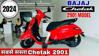 2024 Bajaj Chetak 2901 EV सबसे सस्ता Chetak 2901 Detailed Review  On Road Price  Features  Range [upl. by Naujud]