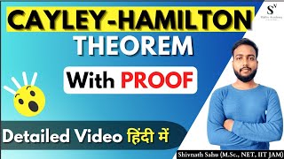 Cayley Hamilton Theorem Proof in Hindi  SN Maths Academy [upl. by Ailil948]