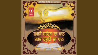 Hamri Karo Haath De Rachhaa [upl. by Bradway898]